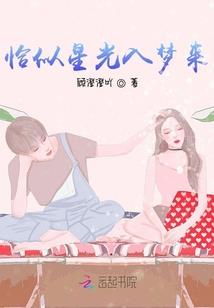 笨爷们纯爷们