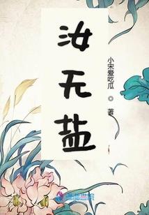 三国之侠客传