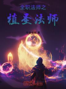 那山那海那朵菌子精
