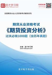 网游之裂天