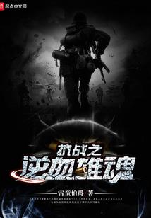 狐九不成仙