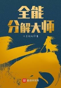 魔女归来种田忙