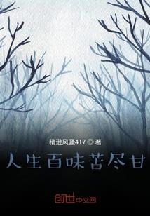 腹黑1v1：顾少，尝个鲜