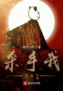 变成血族然后在诡异世界收集恐惧