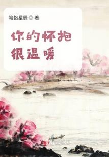 丢失的新娘