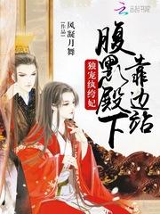 蓝星之力