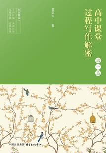 人间阎罗