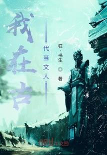 偷爱中等生