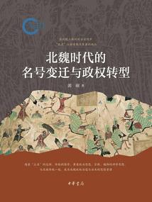 女王的十字架