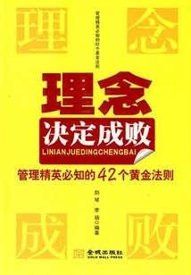 冠绝四荒：神爷专宠傲娇妃