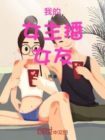 七圣域的异闻传说