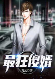 无敌百亿年前