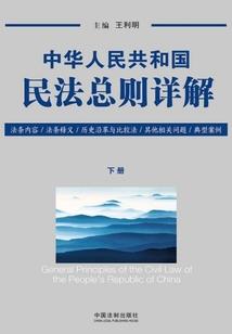 狐之媚