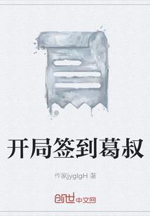 凌风弈