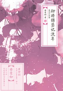 自由生存