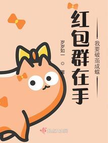 双瞳伐道