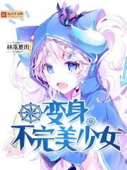 寄明月