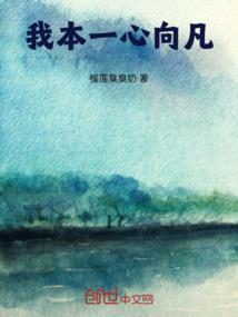 宛若冰霜