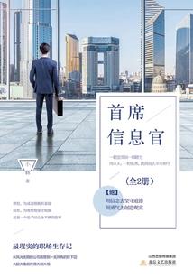 幻想修真进化