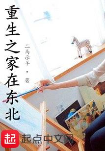 被迫营业成巨星