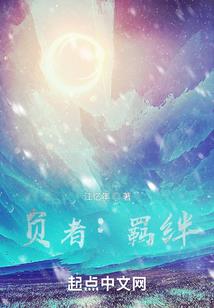 百年情劫