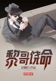 马车游记
