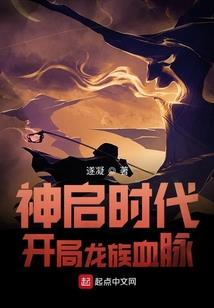 犬夜叉之争取存活多一天