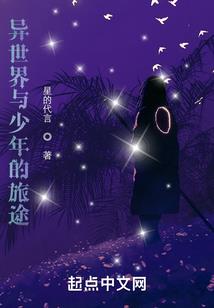 爸比是个大小孩