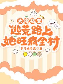 赛博时代：夜行无常
