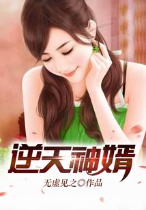 凤汝缘