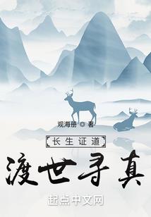 开局继承班主任