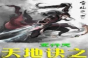 重生之蓝伊商女