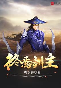 穿越之夫夫何求
