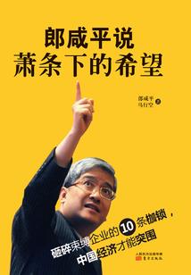 雕龙湖