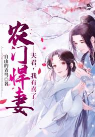 天星神话