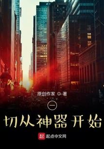 斗破：穿越萧炎，药老竟是重生者