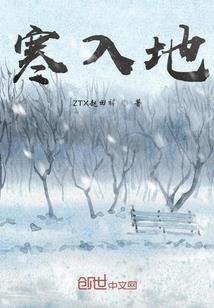 次元旅者手记