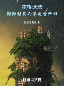 如果你看到我的超人