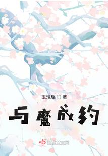 至少遇到了你：马毓蔓