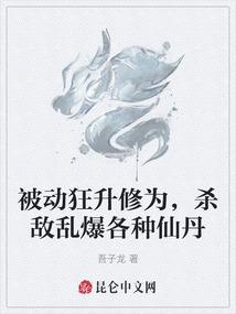 灵荒末年