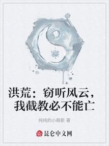 圣道飞仙