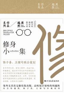 网王同人之雅言