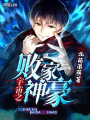 仙途似锦