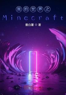 幻世穿奇