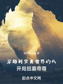 融灵至尊