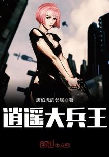 英灵殿一冰