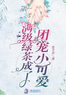 醉吟梦