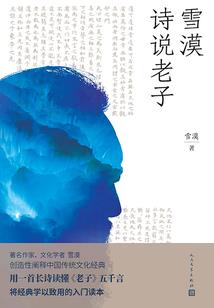 火影之嘤组织