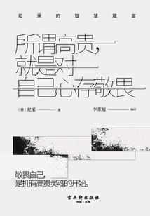 次元大崩坏