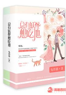 平凡少女的不平凡日常